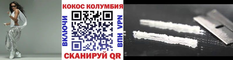 Магазин наркотиков Карталы Alpha-PVP ГАШ Конопля COCAIN