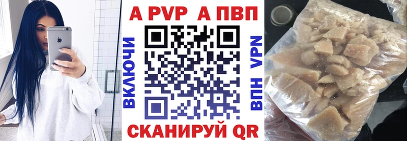 A-PVP СК  Карталы 