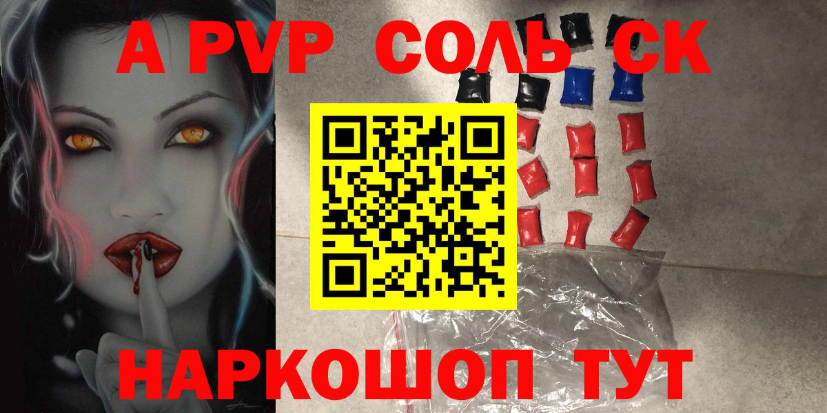 A-PVP Crystall  Карталы  Alpha-PVP СК  Alpha-PVP СК КРИС 