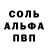 MDMA молли Shadow thief7