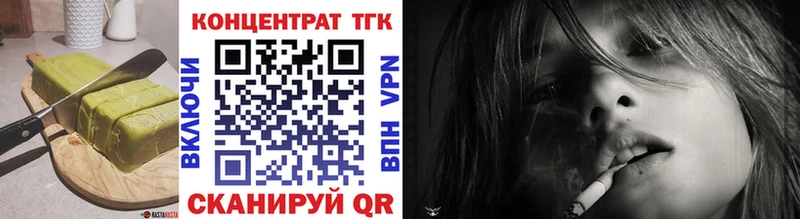 Печенье с ТГК конопля  Карталы 