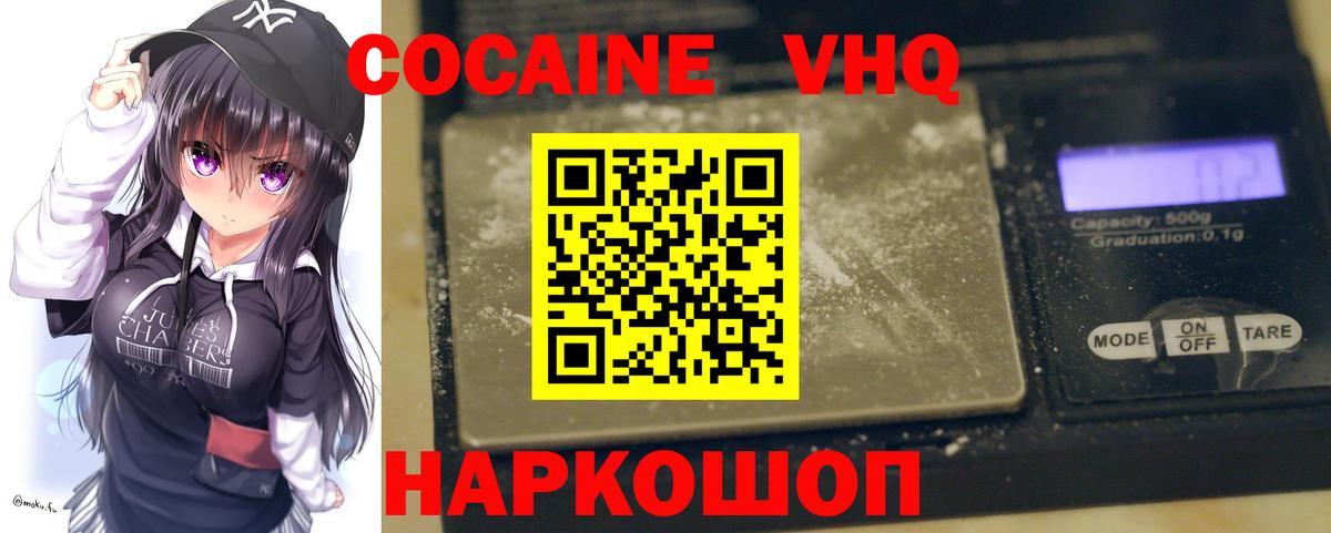 Карталы  Cocaine FishScale  COCAIN Fish Scale  наркота  Вход с VPN 