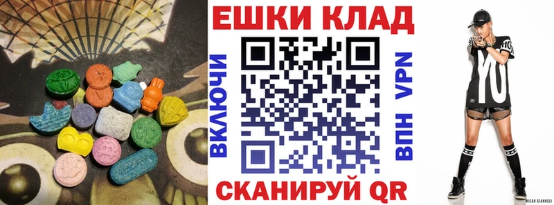 Экстази XTC  сколько стоит  Карталы 