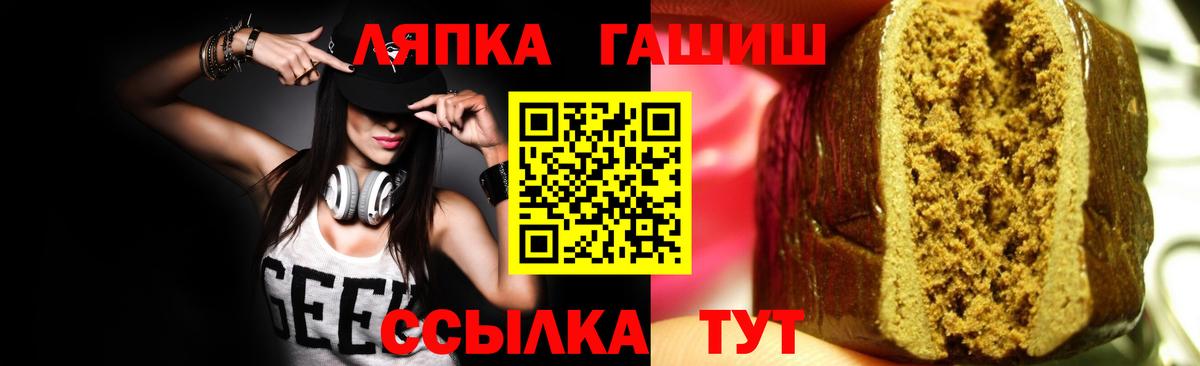 ГАШ убойный  Гашиш убойный  Карталы  Вход с VPN 