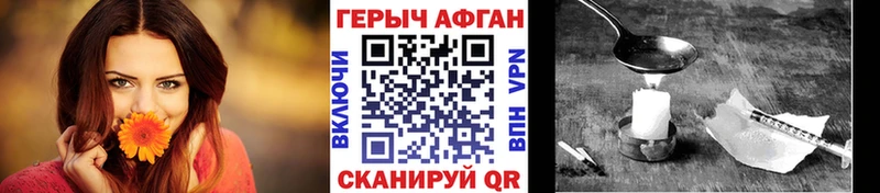 где купить наркотик  гидра ТОР  Героин хмурый  Карталы 