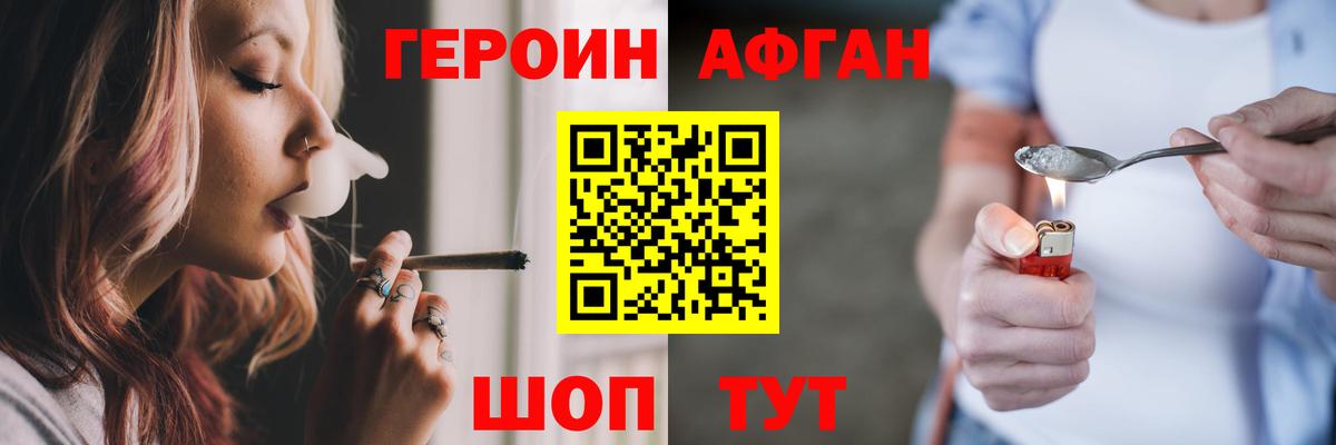 Карталы  ГЕРОИН VHQ  Вход с VPN 