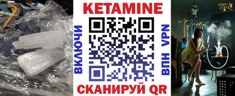 купить наркотик  Карталы  мега ссылки  КЕТАМИН ketamine 