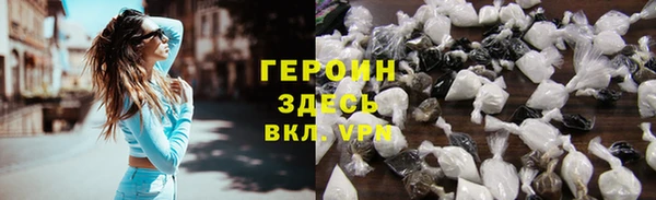 мефедрон Кинешма