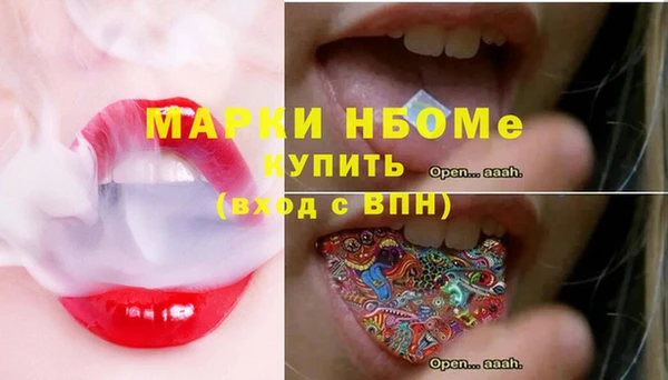 мефедрон Кинешма