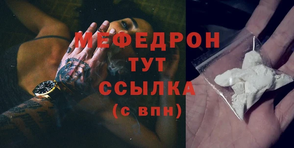 первитин Карталы