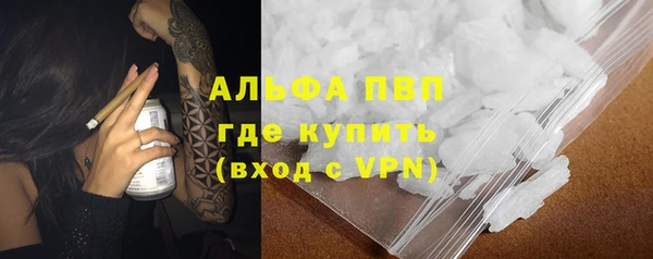 ALPHA PVP Карпинск