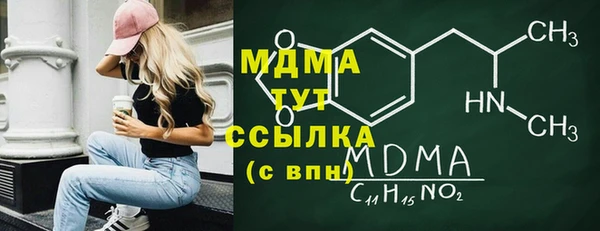 MDMA Premium VHQ Кодинск