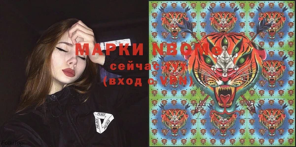 2c-b Козловка