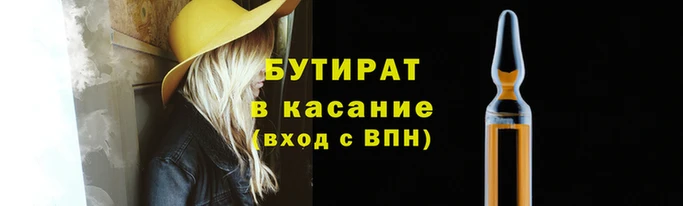 мефедрон Кинешма