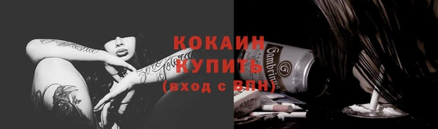 MDMA Premium VHQ Кодинск
