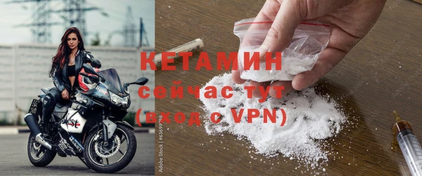 MDMA Premium VHQ Кодинск