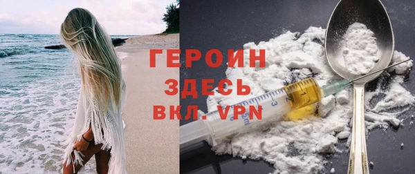 прущий лед Касимов