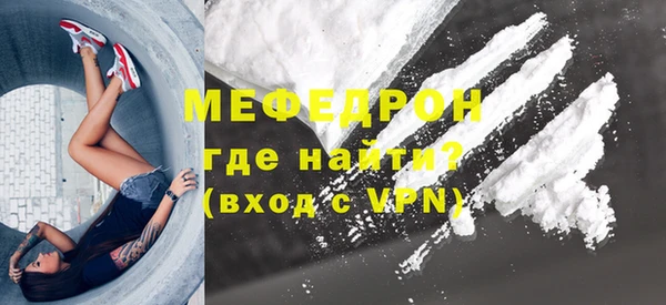 прущая мука Киренск