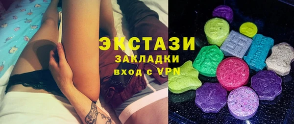 MDMA Premium VHQ Кодинск