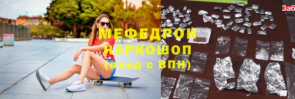 MDMA Premium VHQ Кодинск