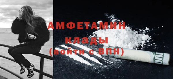 MDMA Premium VHQ Кодинск