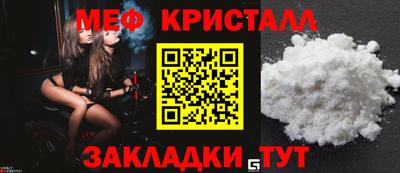 MESCALINE Бузулук