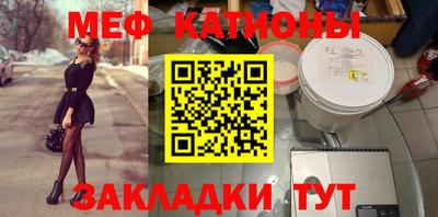 MESCALINE Бузулук