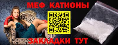 прущие крисы Бийск