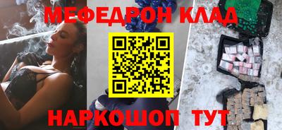 кокаин премиум Бугуруслан