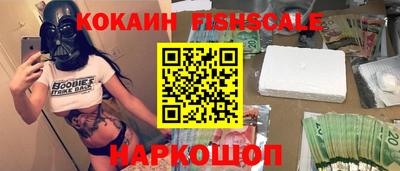 MESCALINE Бузулук