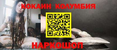 прущие крисы Бийск