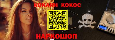 MESCALINE Бузулук
