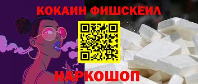 MESCALINE Бузулук