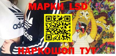 винт Беслан