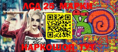 MESCALINE Бузулук