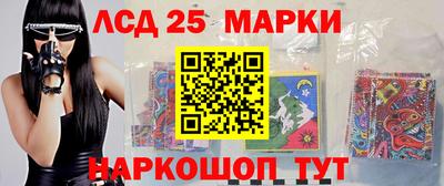 винт Беслан