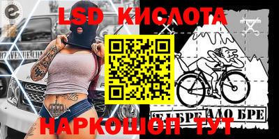 прущие крисы Бийск