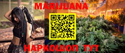 MESCALINE Бузулук