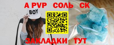 МДПВ Будённовск