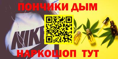 винт Беслан