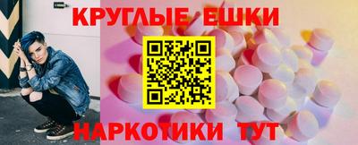 MESCALINE Бузулук