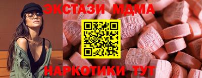 MESCALINE Бузулук