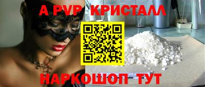 индика Бугуруслан