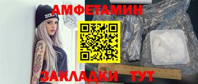 винт Беслан