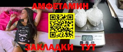 винт Беслан