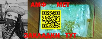 индика Бугуруслан