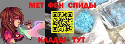 прущие крисы Бийск