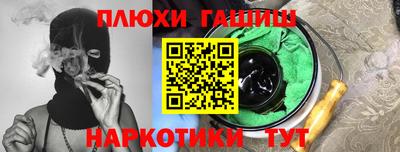MESCALINE Бузулук