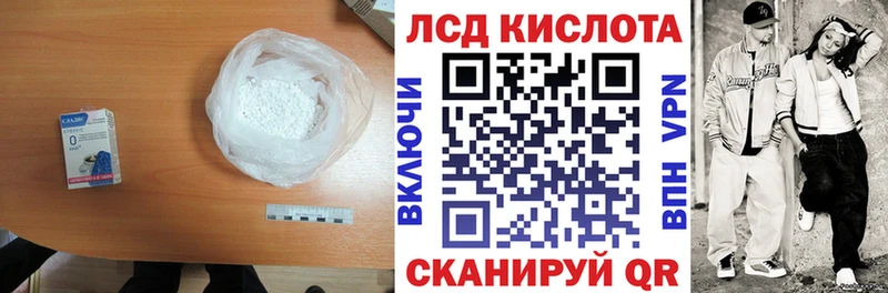 купить  цена  Карталы  ЛСД экстази ecstasy 